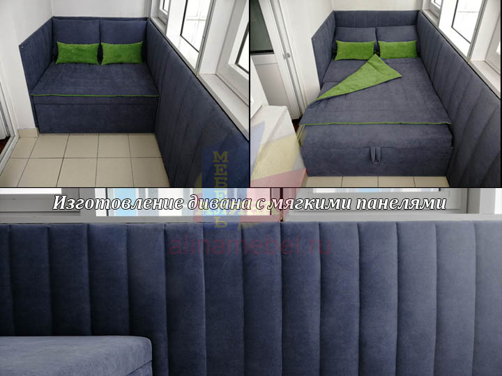 Встроенный диван на лоджию с мягкими панелями 