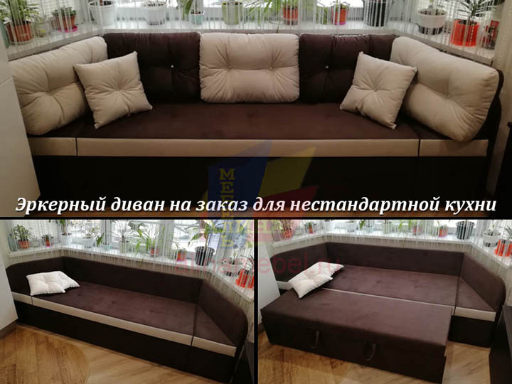 Эркерный диван со спальным местом на заказ