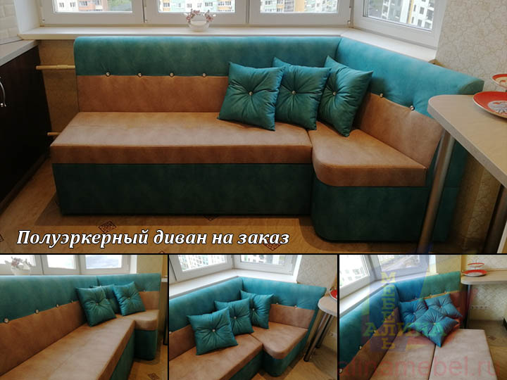 Полуэркерный диван для кухни на заказ