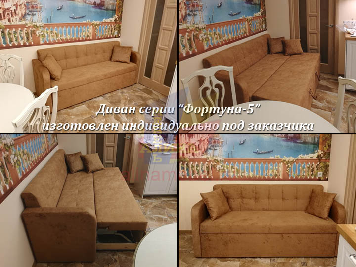 Изготовление диванов на заказ