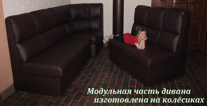 Угловой диван по индивидуальному проекту заказчика